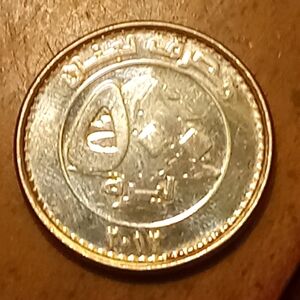 Lebanon 2012 Livre Coin